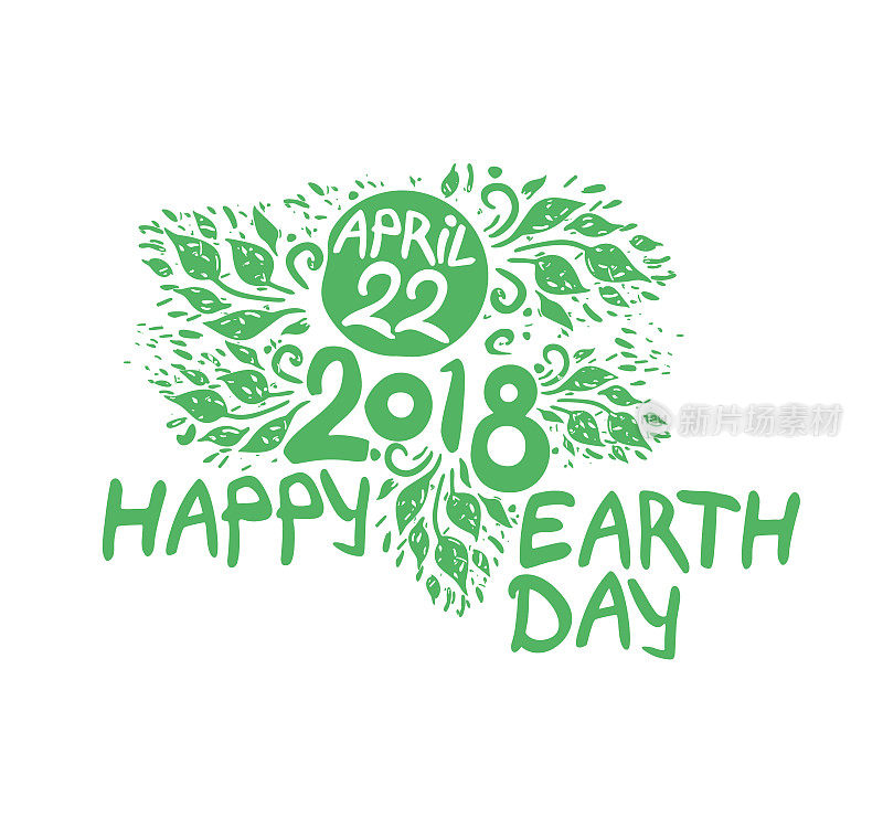 4月22日。2018. 快乐的地球日。